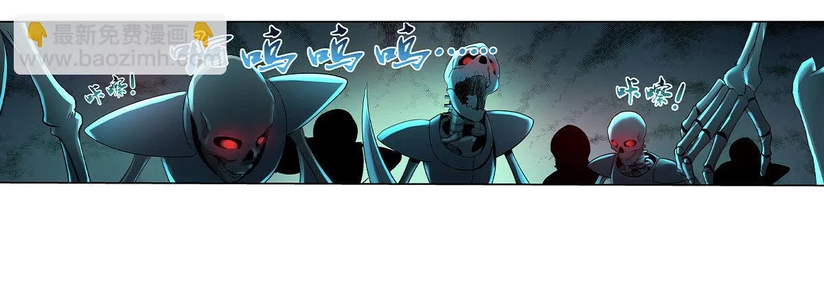 第三十二话 第46页