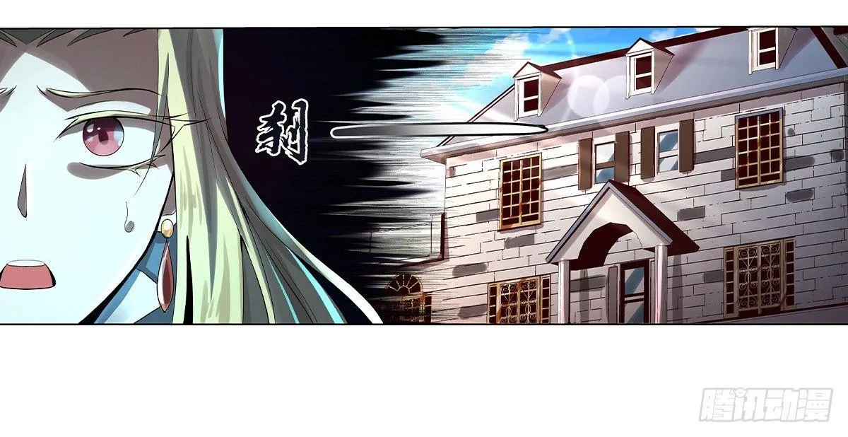 第三十二话 第49页