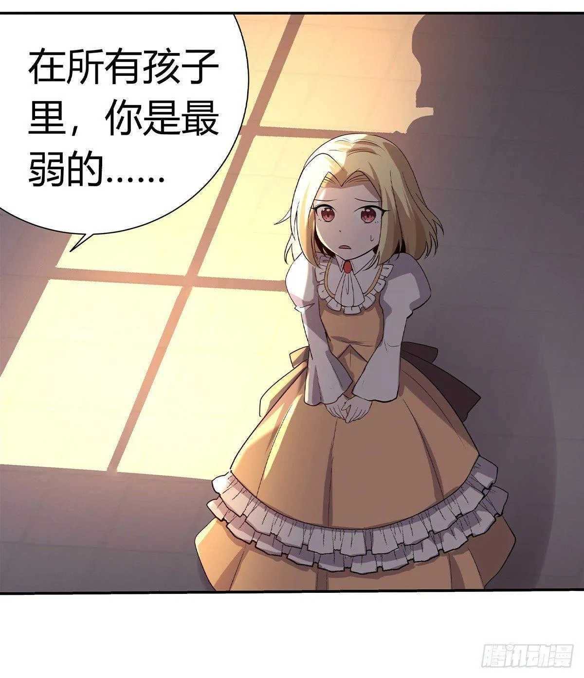 第三十二话 第51页