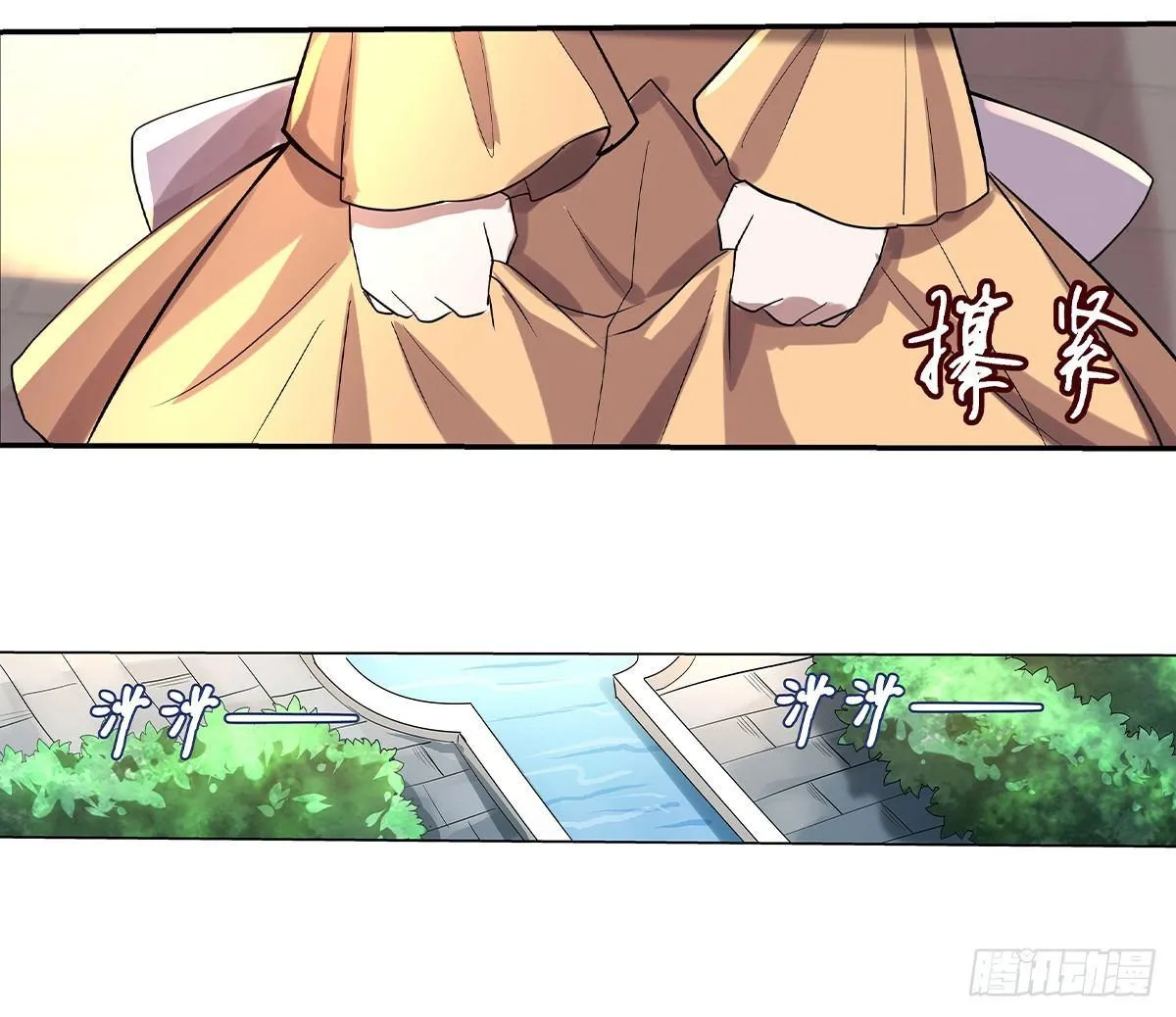 第三十二话 第52页
