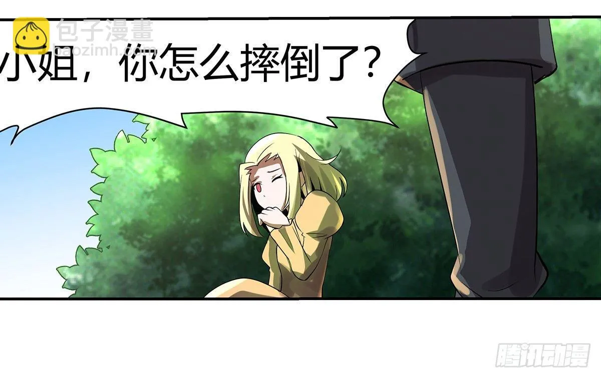 第三十二话 第57页