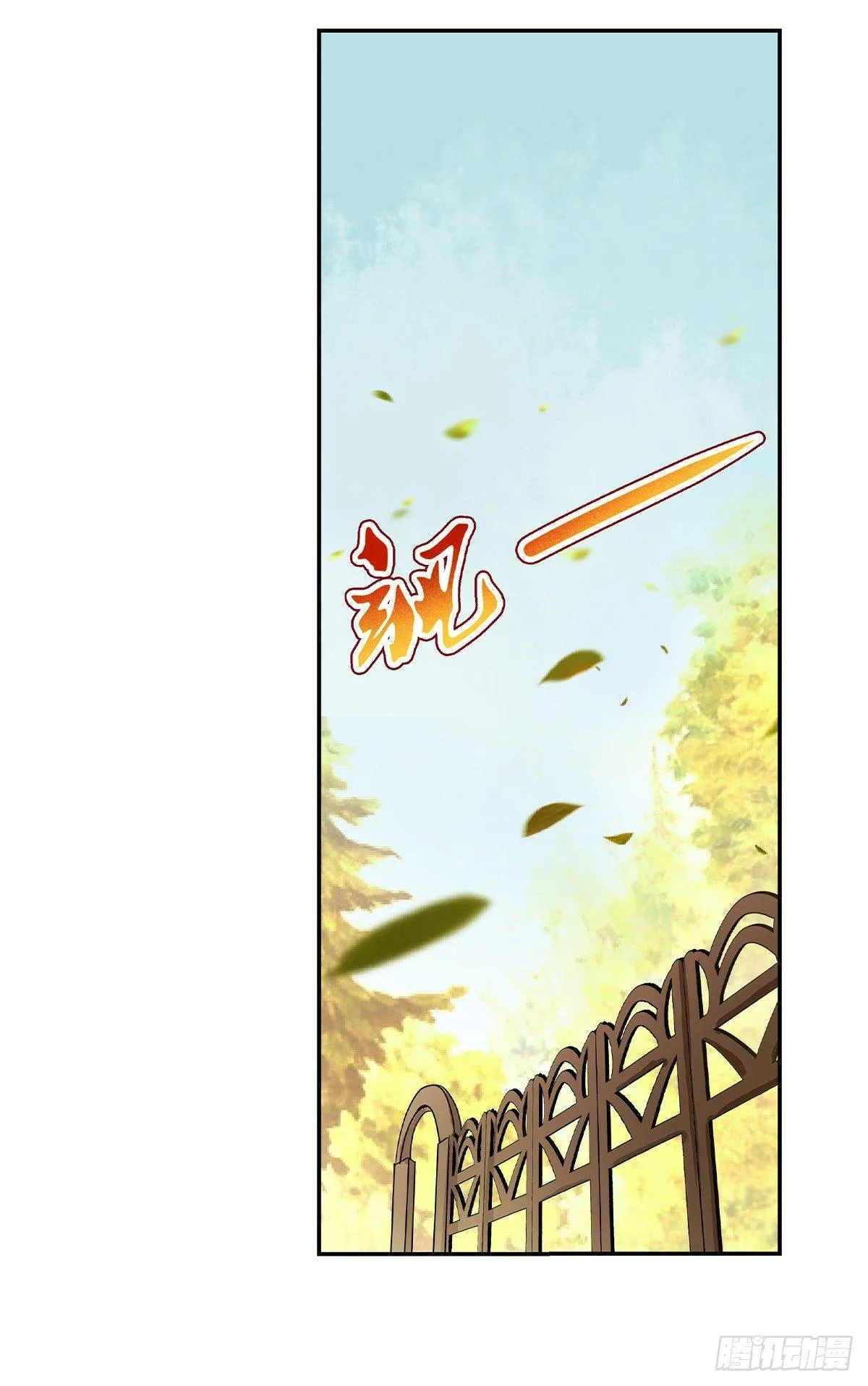 第三十二话 第63页