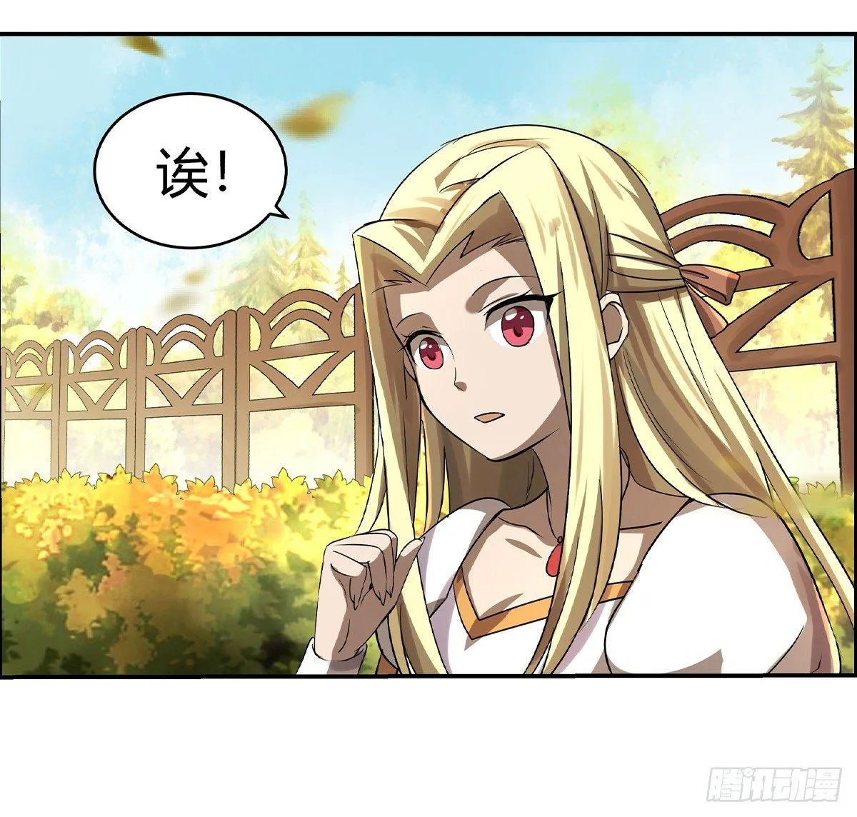 第三十二话 第65页