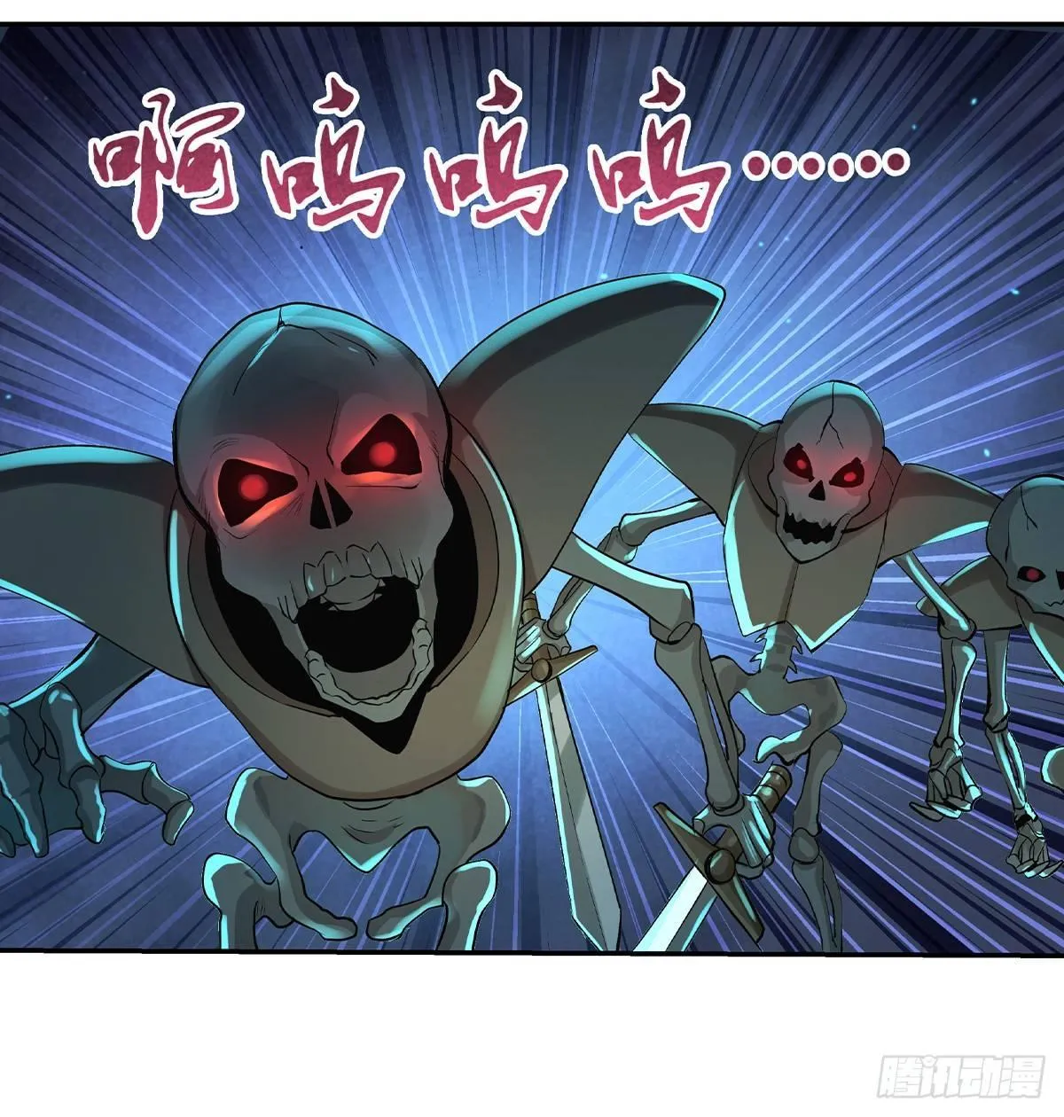 第三十二话 第79页