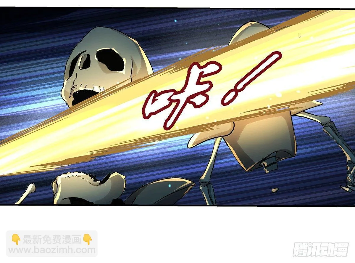 第三十二话 第80页