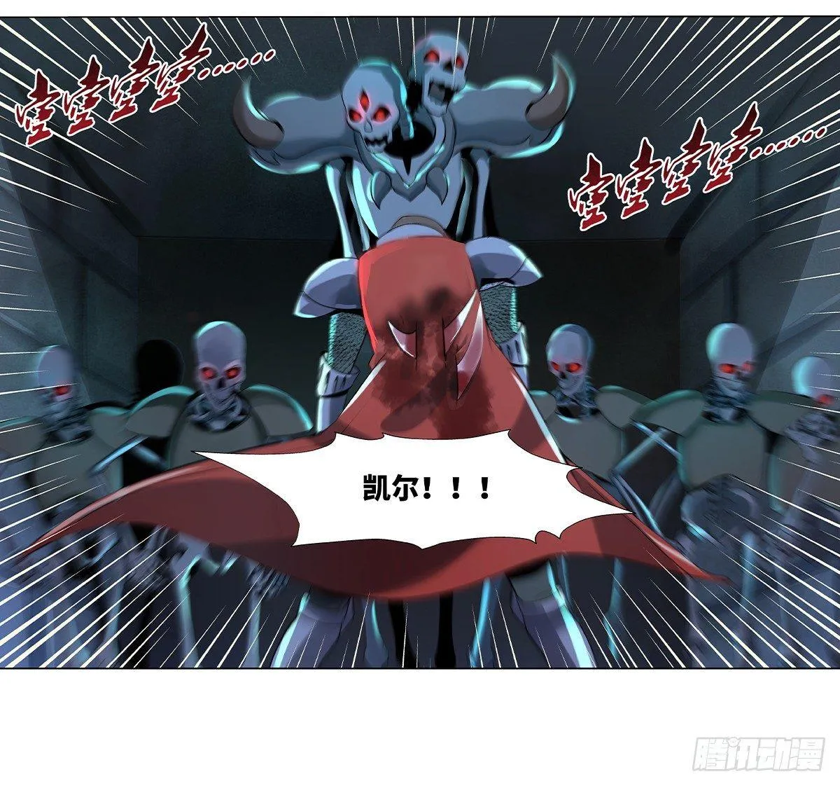 第三十二话 第90页