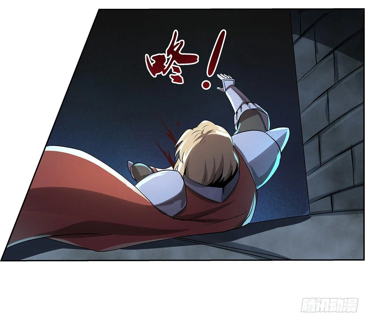 第三十三话 第5页