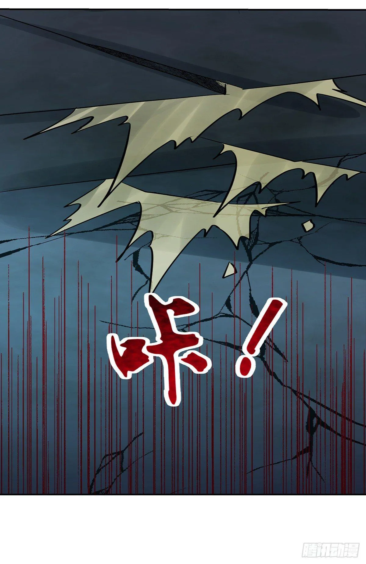 第三十三话 第14页