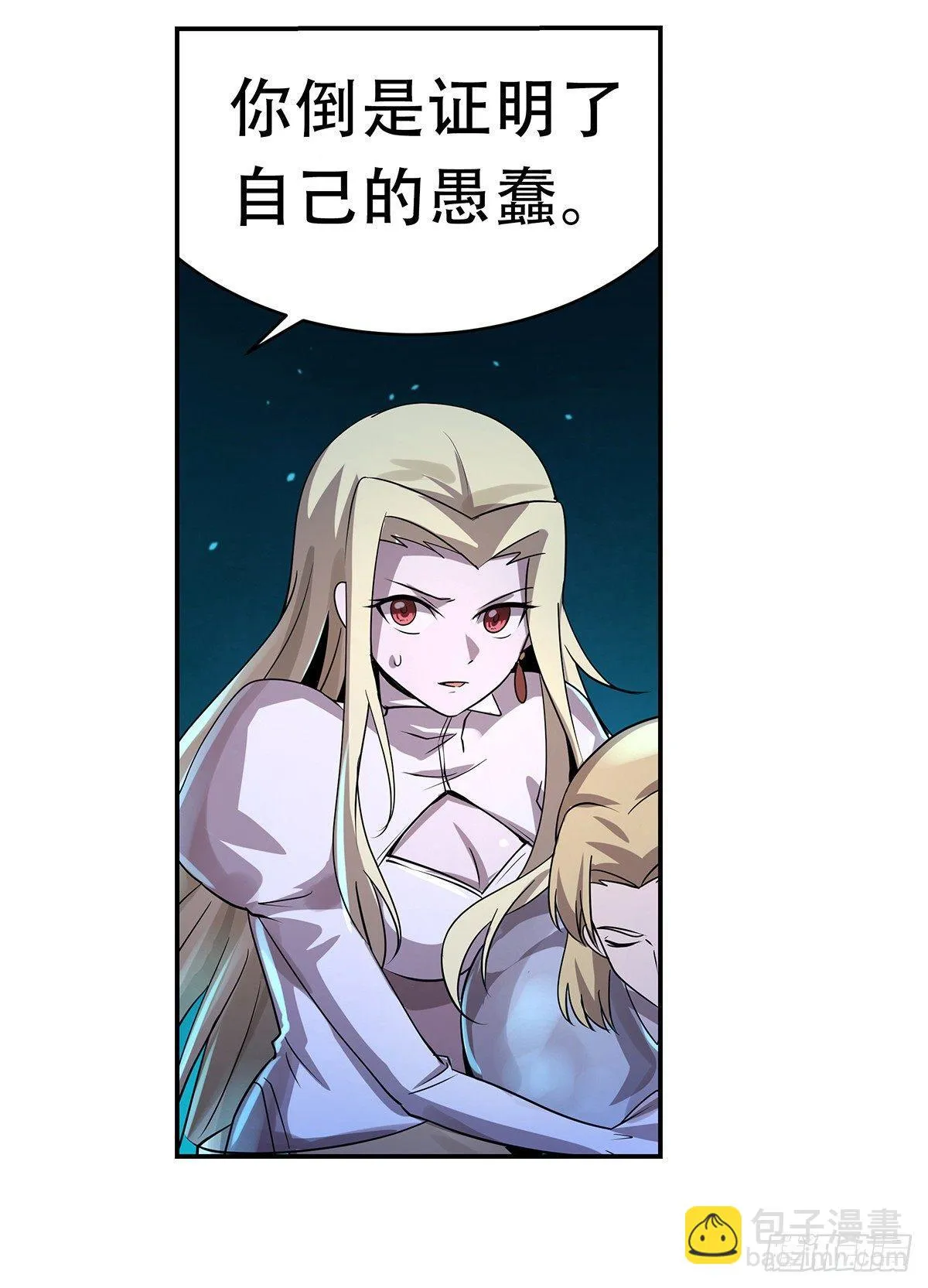第三十三话 第31页