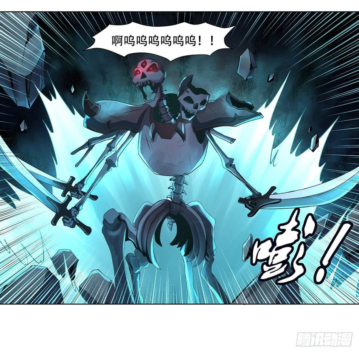 第三十三话 第39页