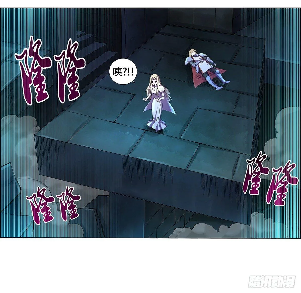 第三十三话 第65页