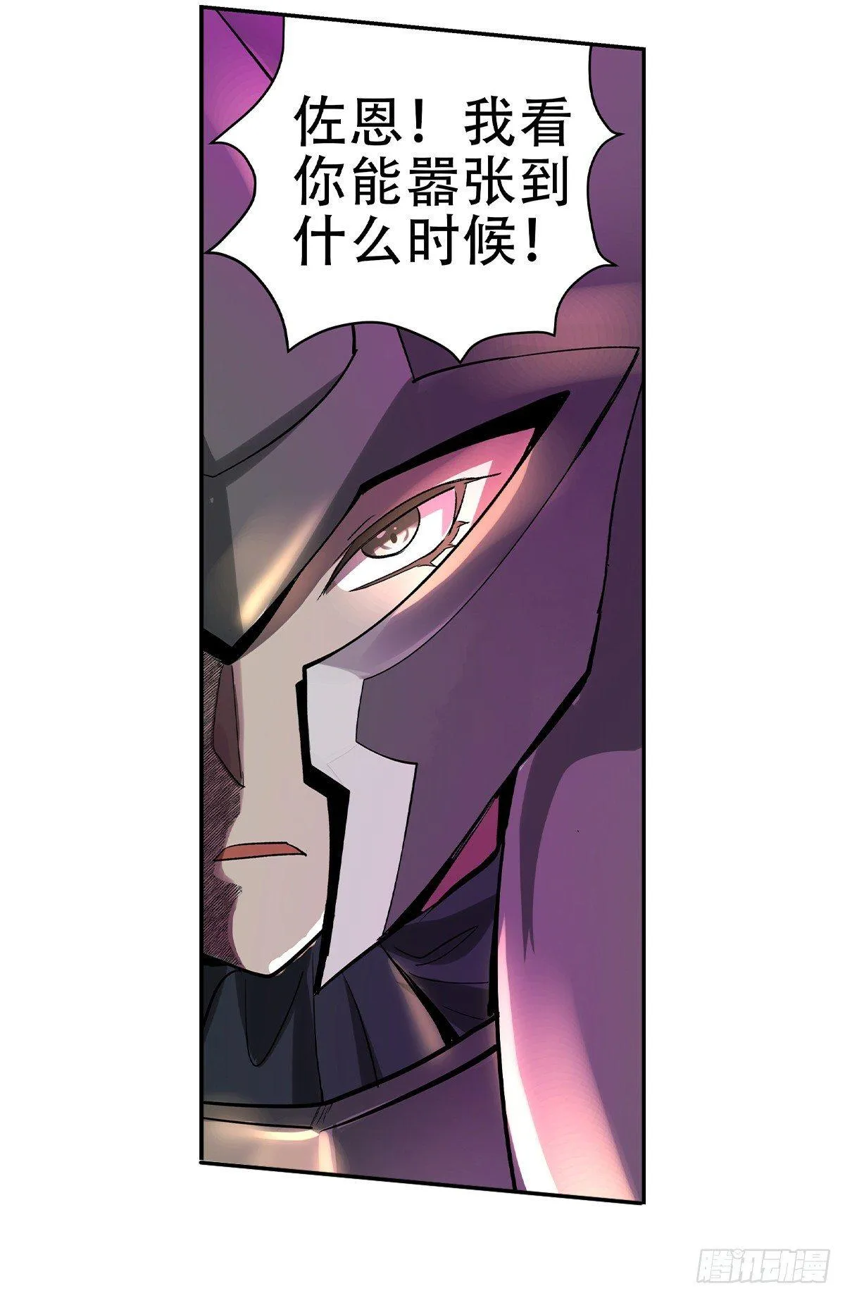 第三十三话 第80页
