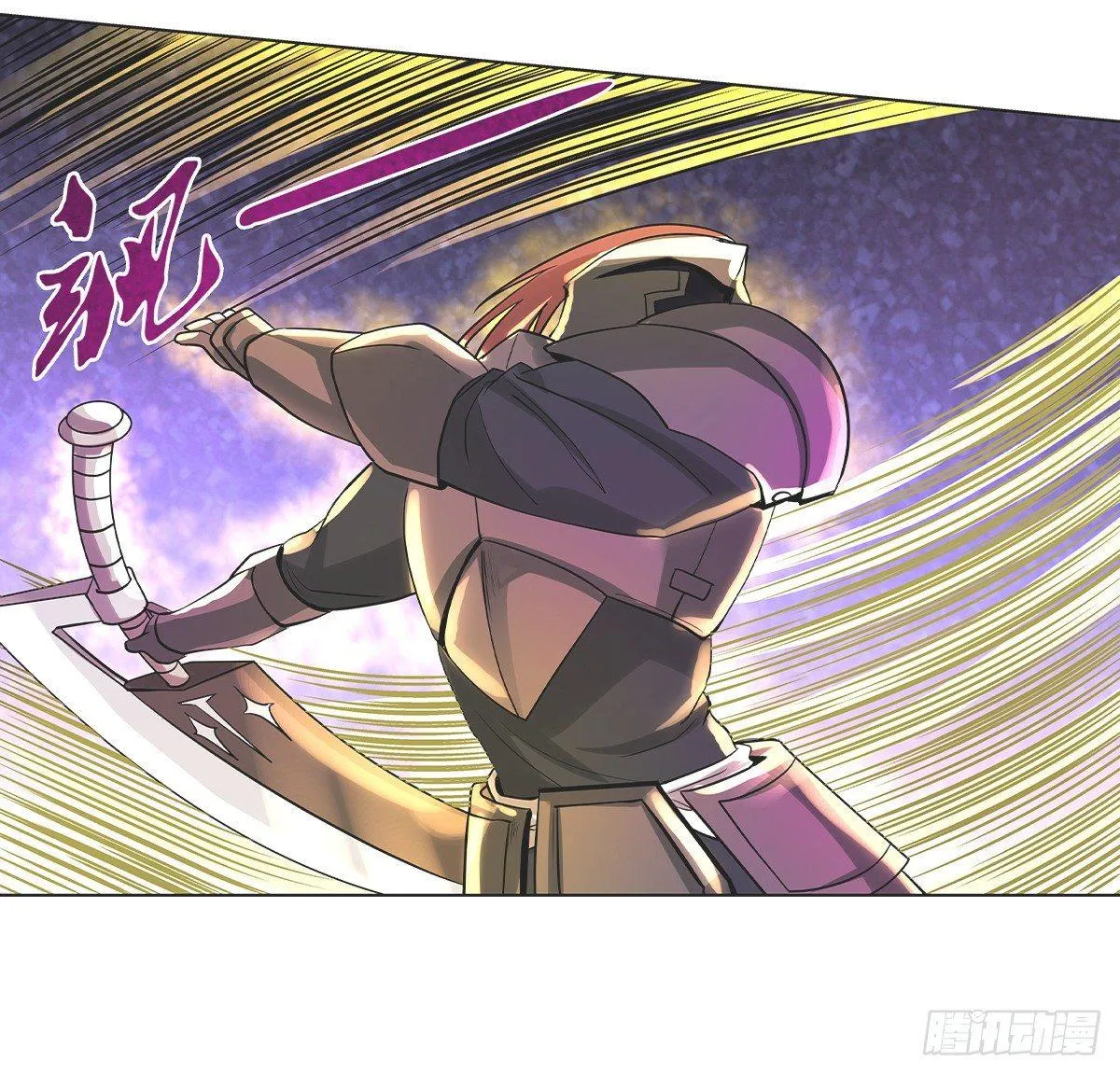 第三十三话 第81页
