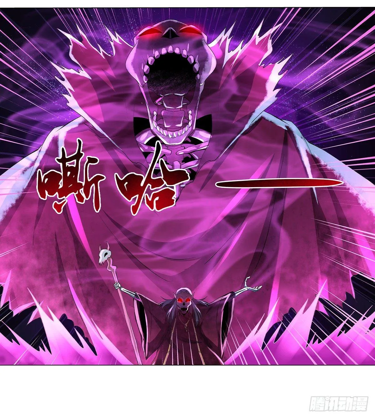 第三十四话 第7页