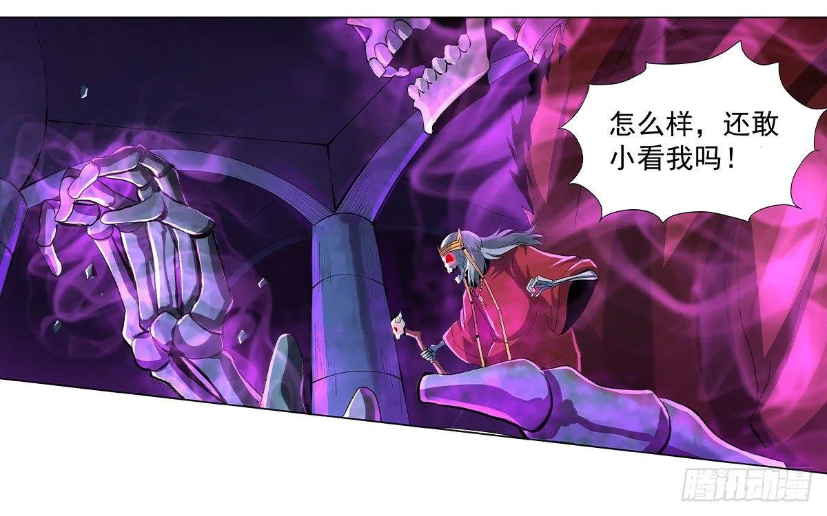 第三十四话 第8页