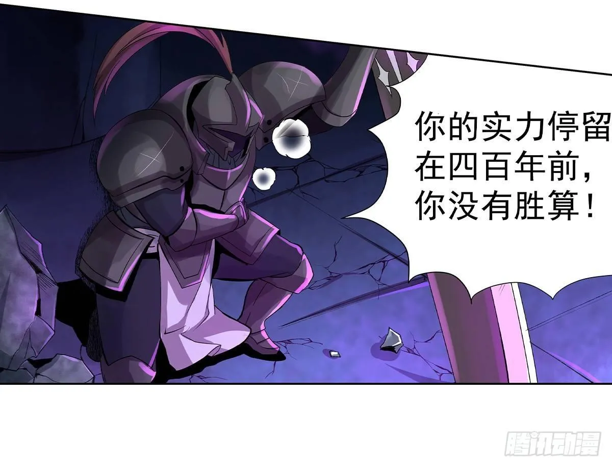 第三十四话 第9页