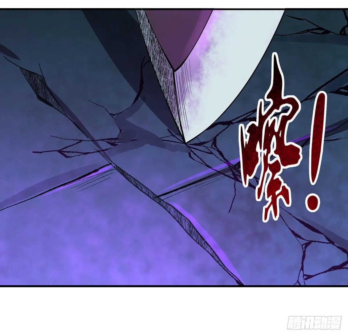 第三十四话 第10页
