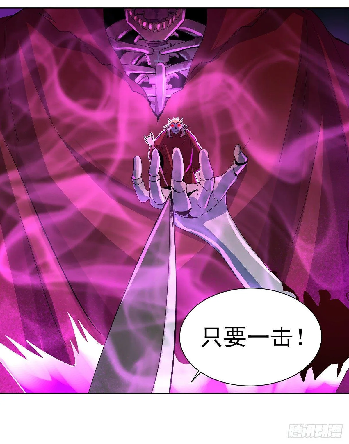第三十四话 第11页