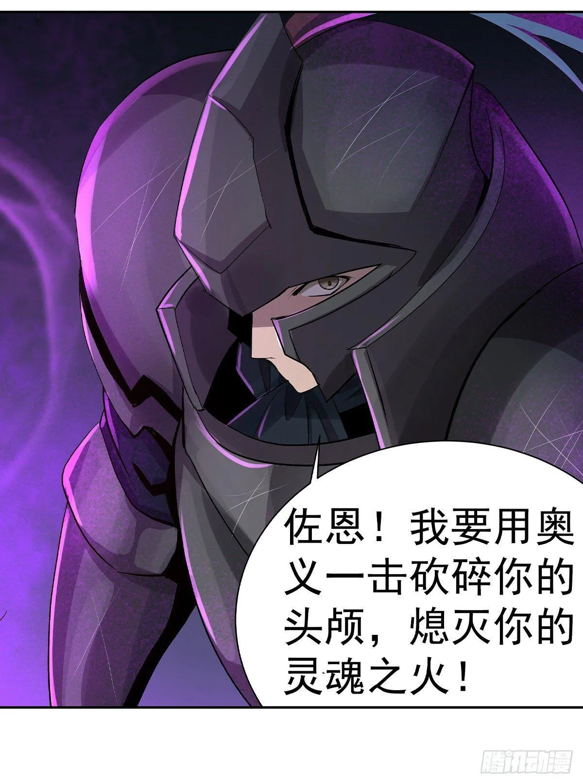 第三十四话 第12页
