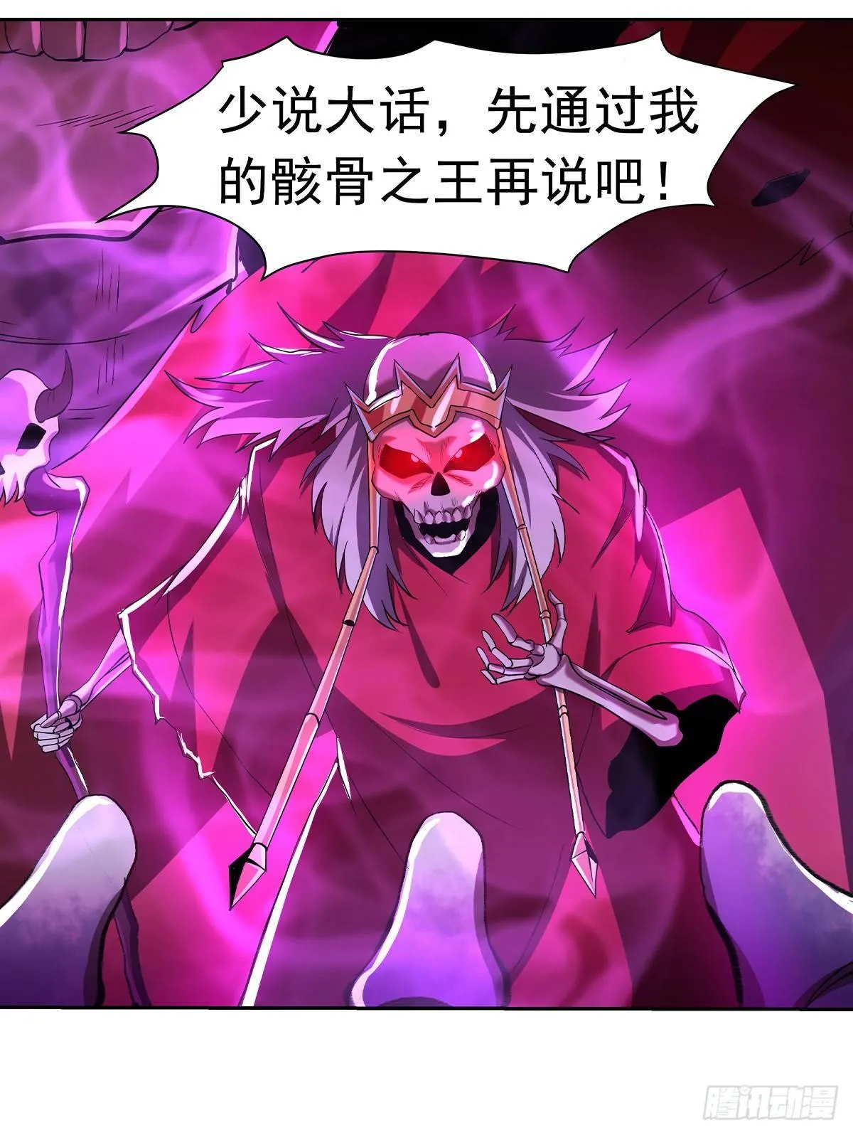 第三十四话 第13页