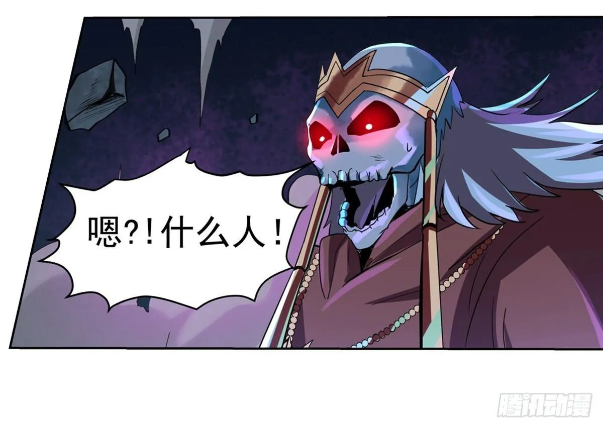 第三十四话 第23页