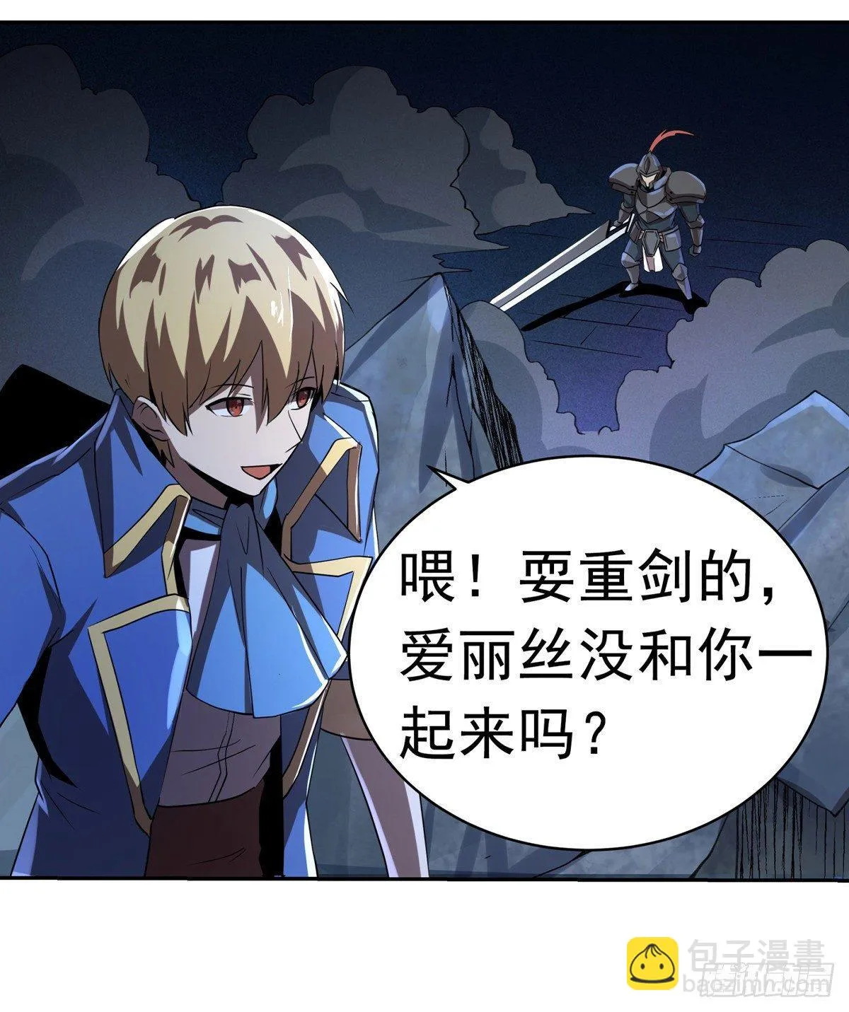第三十四话 第25页