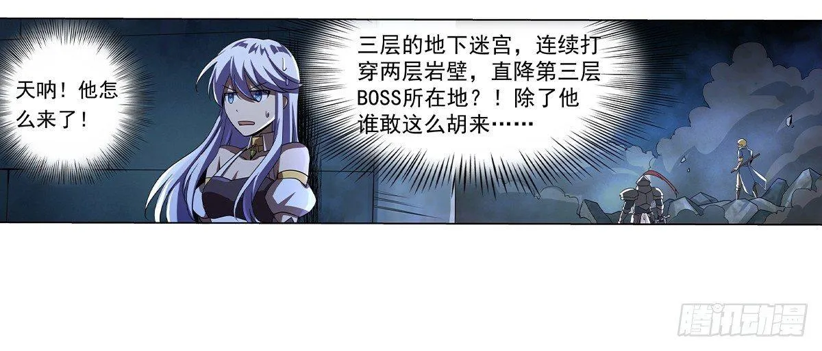 第三十四话 第27页