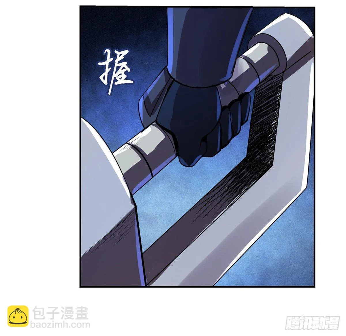 第三十四话 第29页