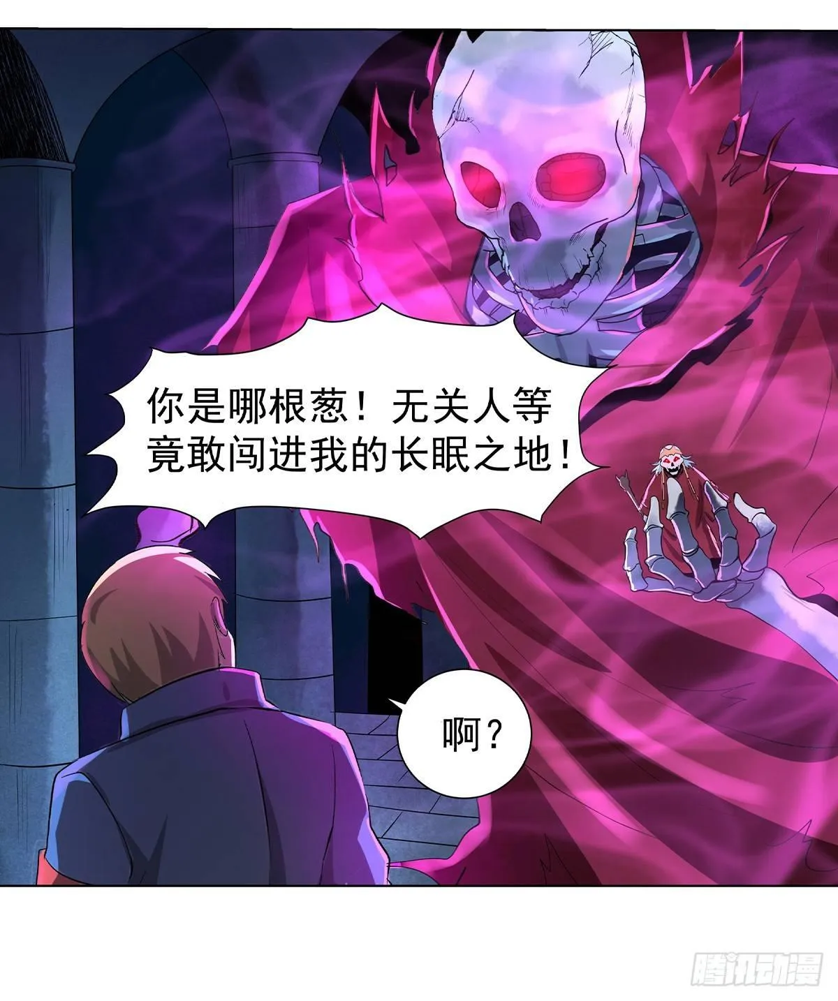 第三十四话 第30页