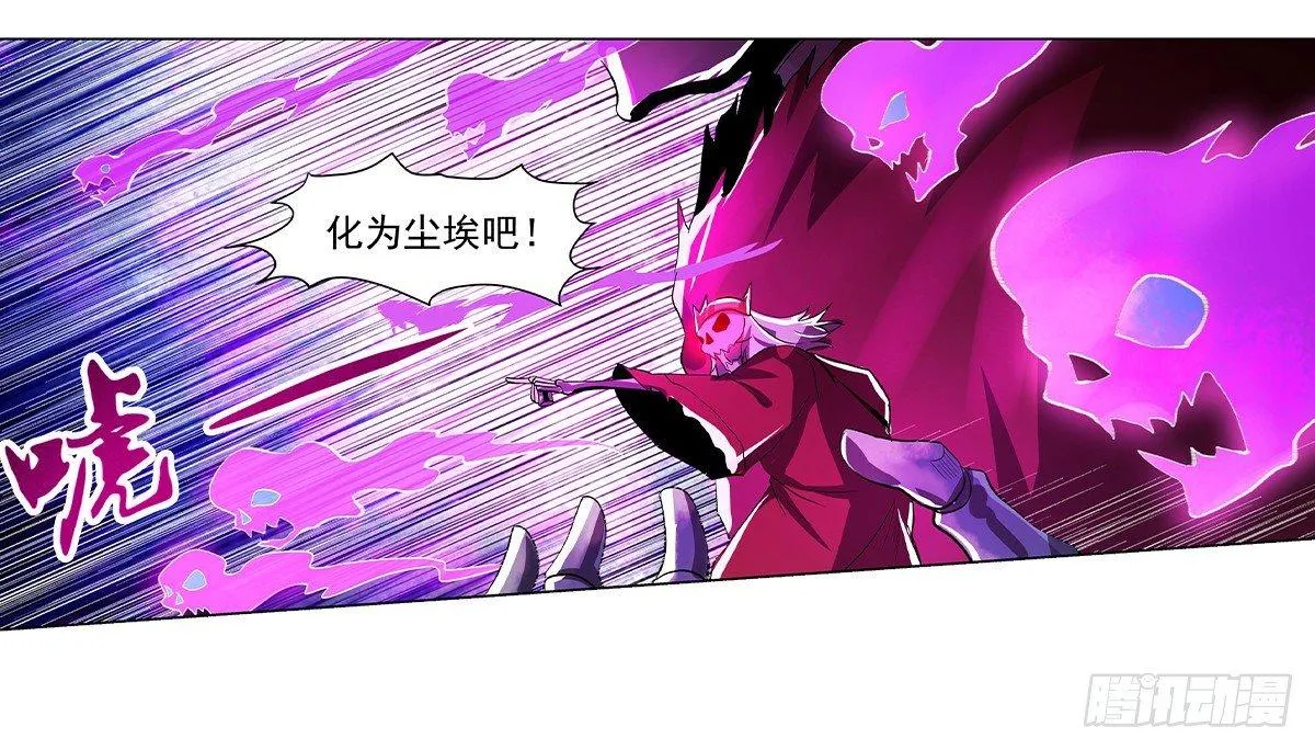 第三十四话 第31页