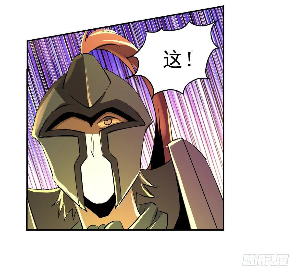第三十四话 第35页