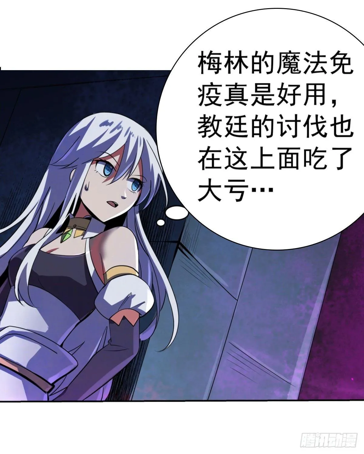 第三十四话 第38页