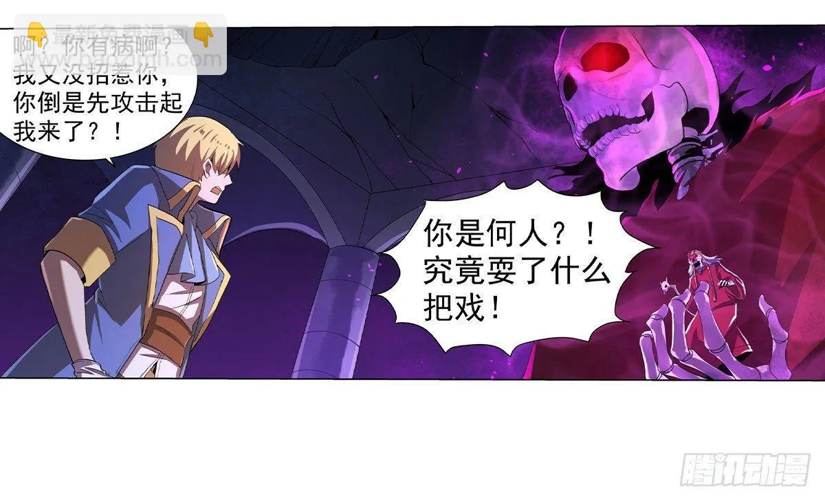 第三十四话 第39页