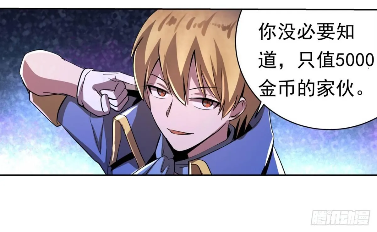 第三十四话 第40页