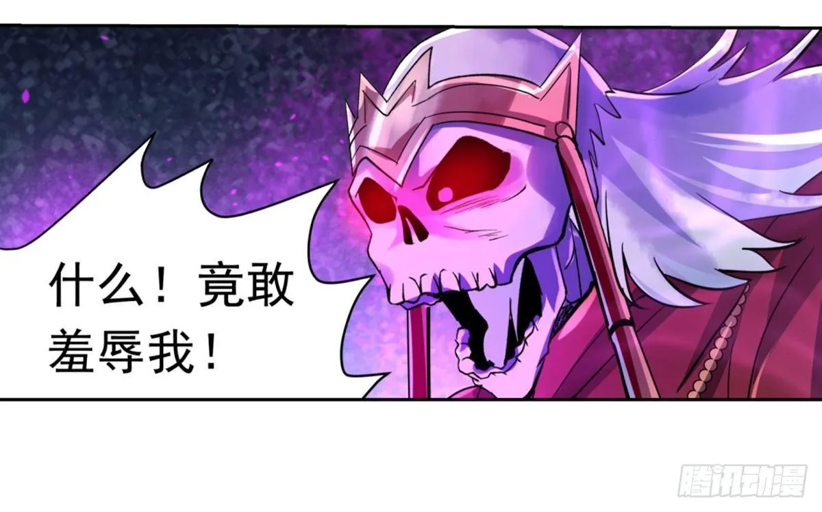 第三十四话 第41页