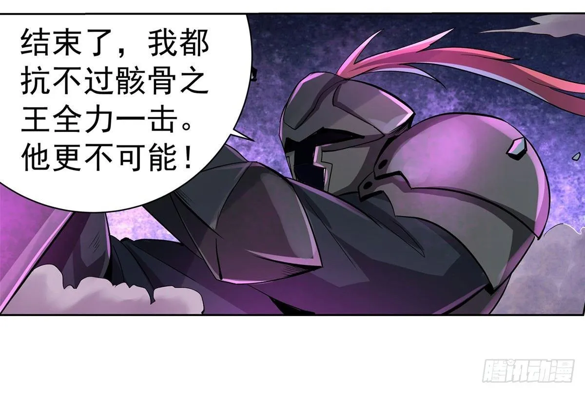 第三十四话 第46页