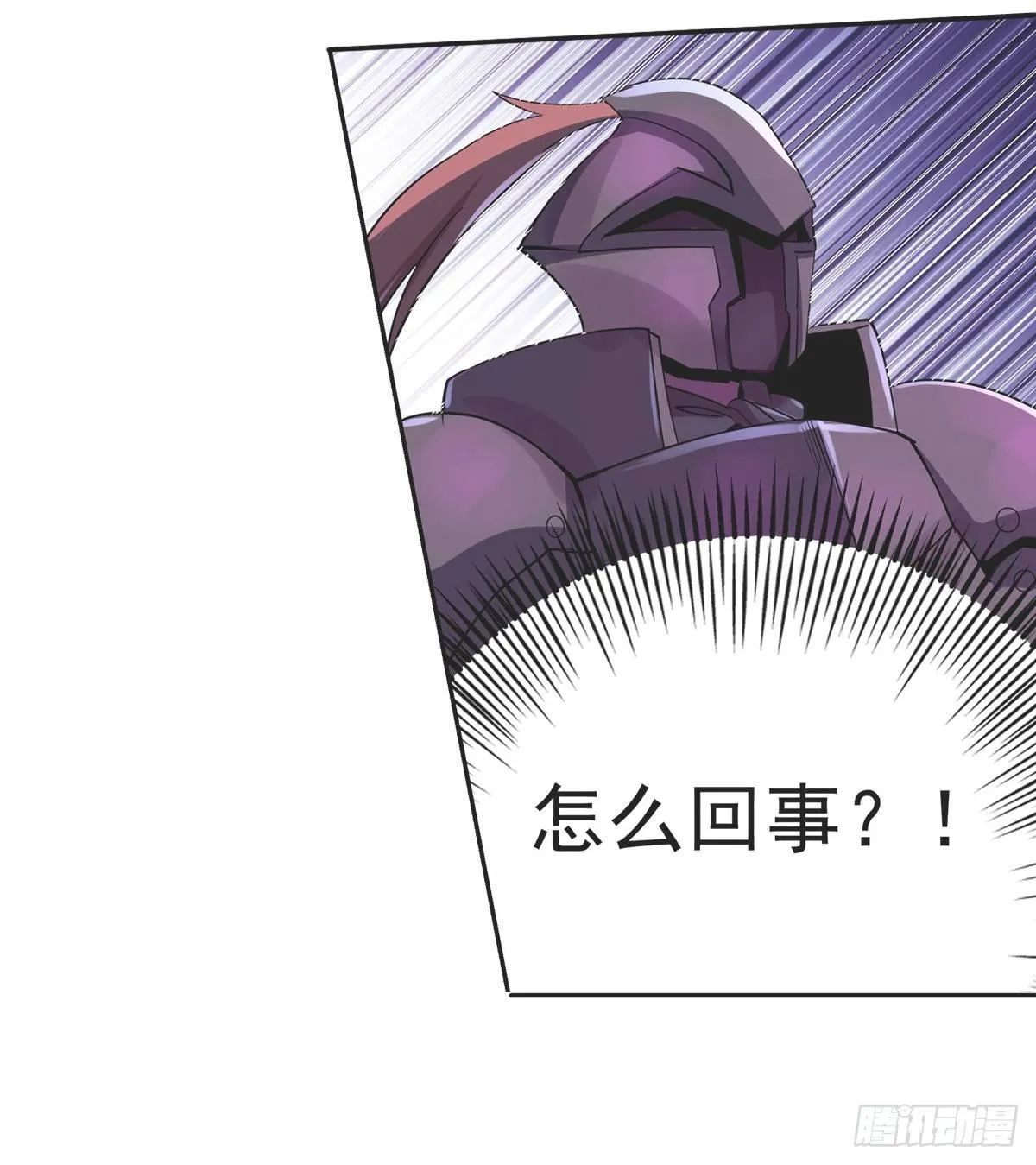 第三十四话 第51页