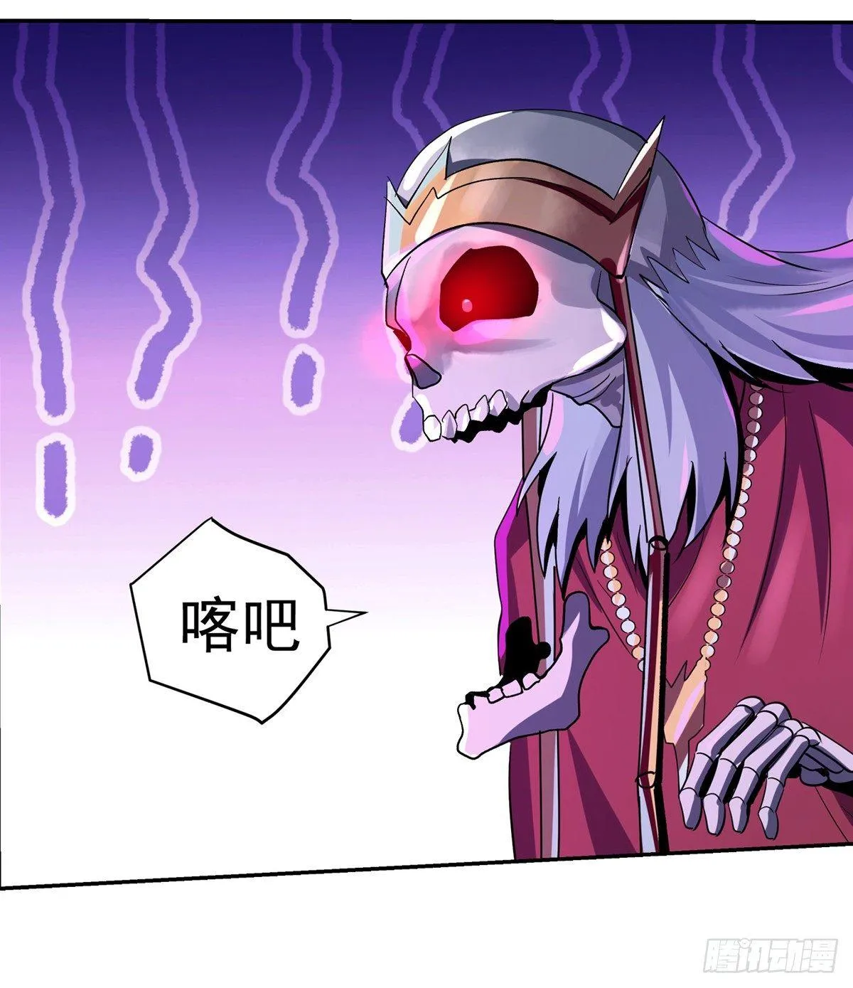 第三十四话 第52页