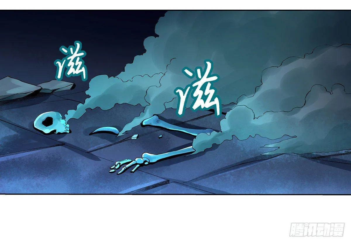 第三十四话 第62页
