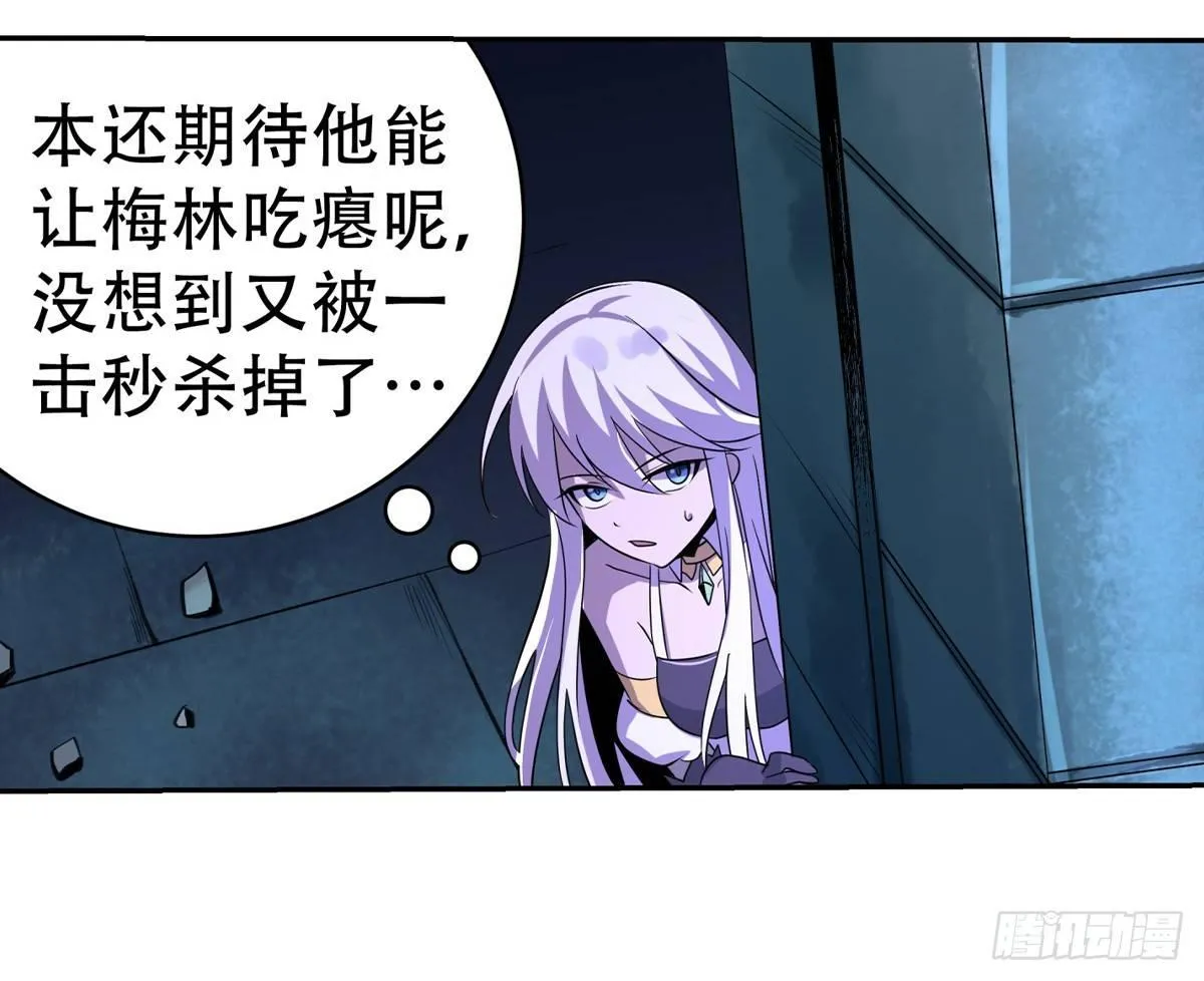 第三十四话 第63页