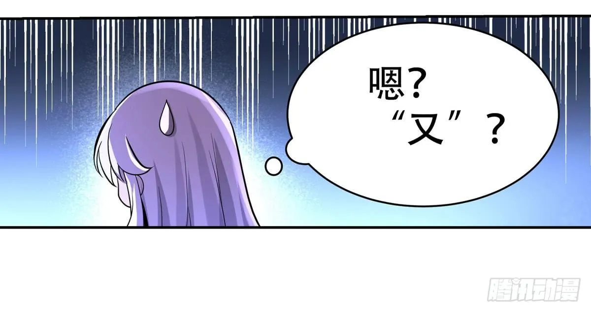 第三十四话 第64页