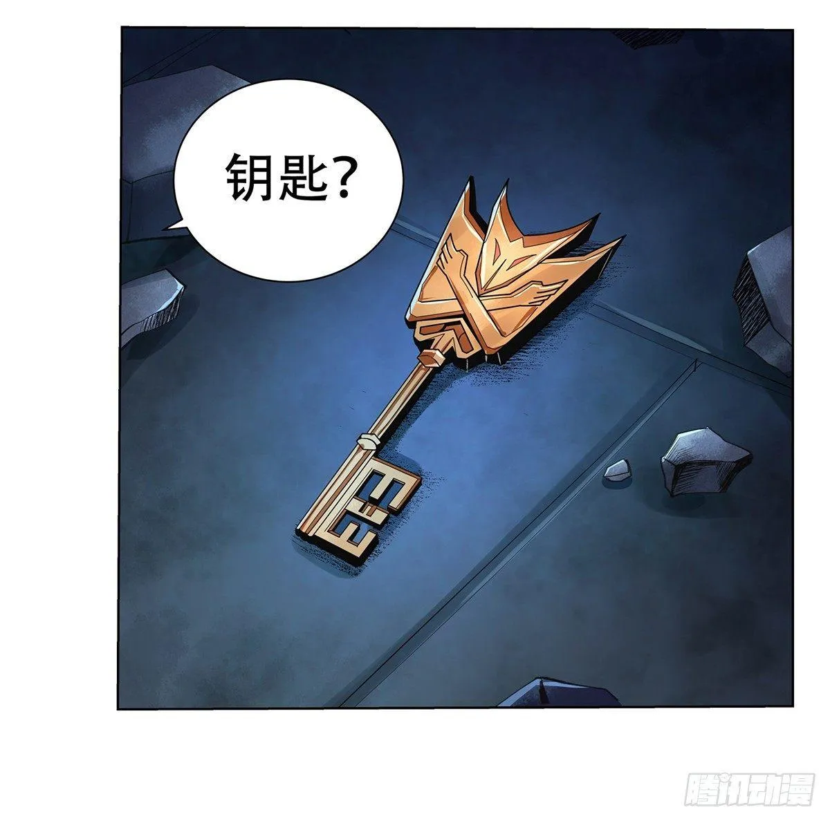 第三十四话 第71页