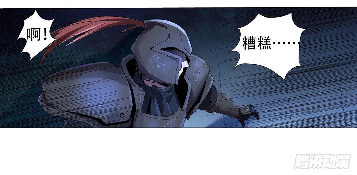 第三十四话 第72页
