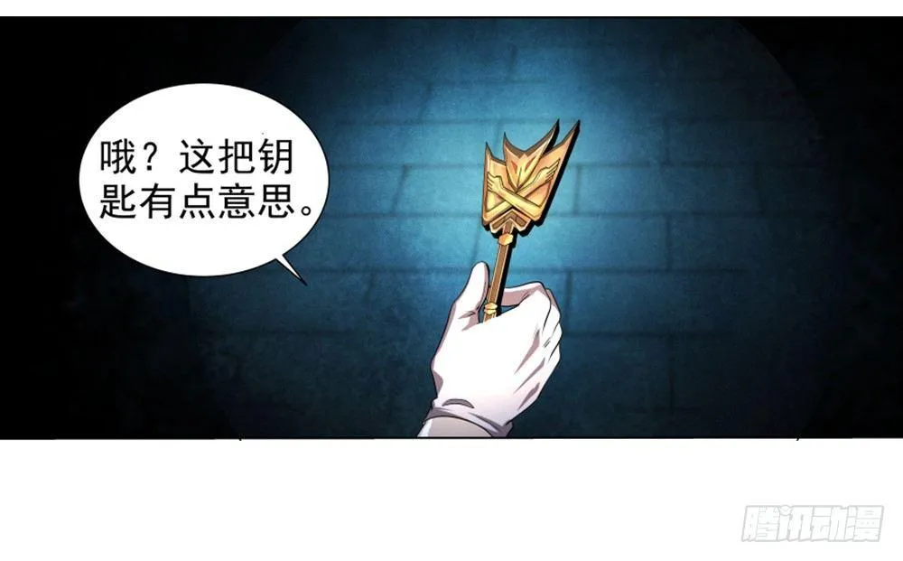 第三十五话 第2页