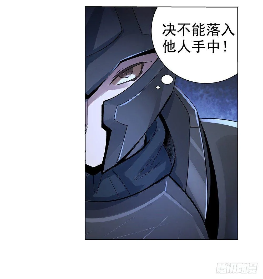 第三十五话 第4页