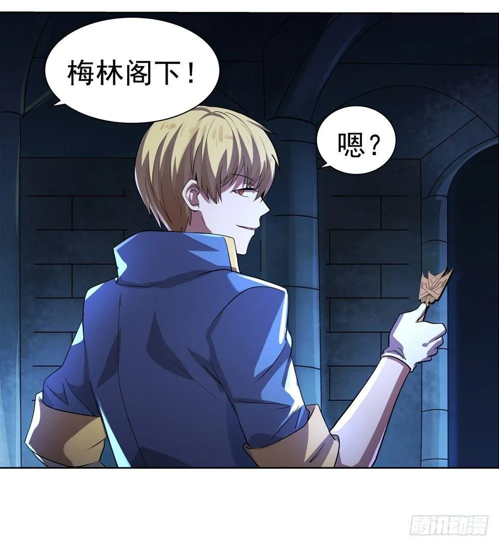 第三十五话 第5页