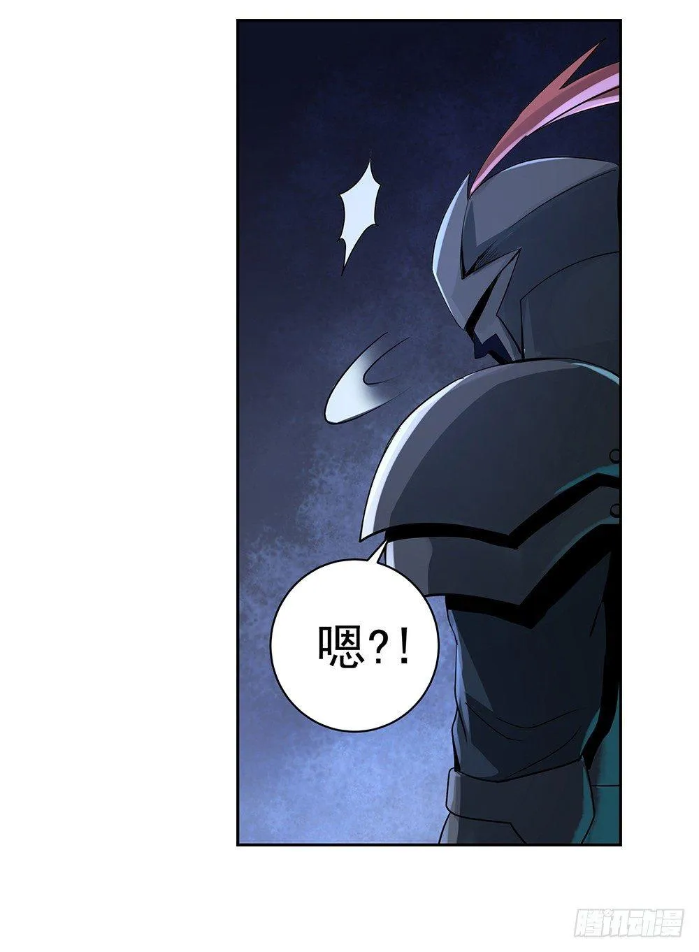 第三十五话 第12页