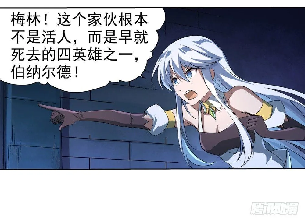 第三十五话 第15页