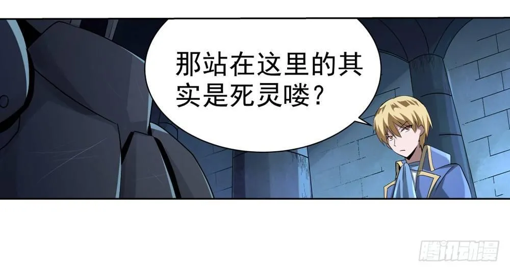第三十五话 第16页