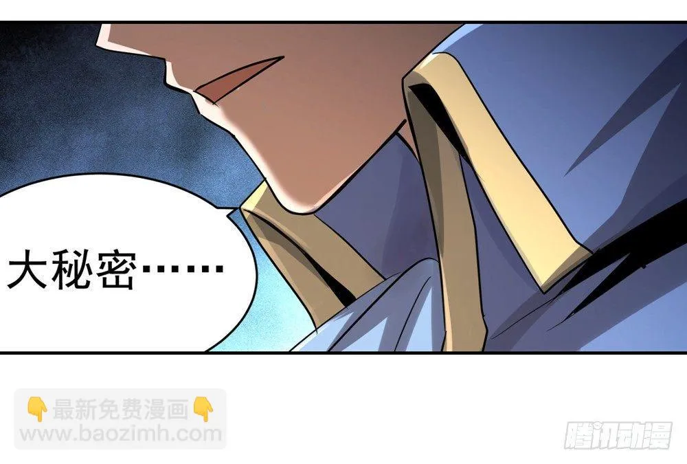 第三十五话 第19页